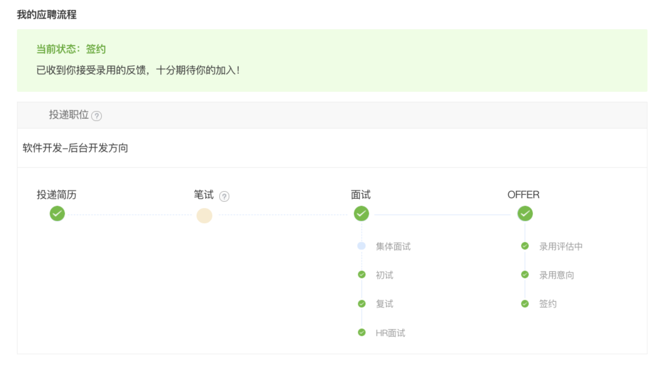 image-20220327184021601