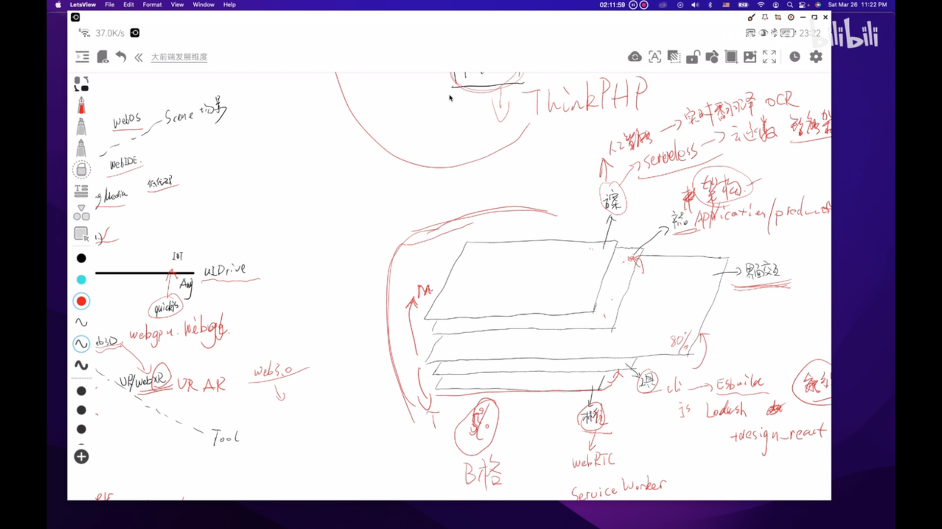 image-20220516190214678