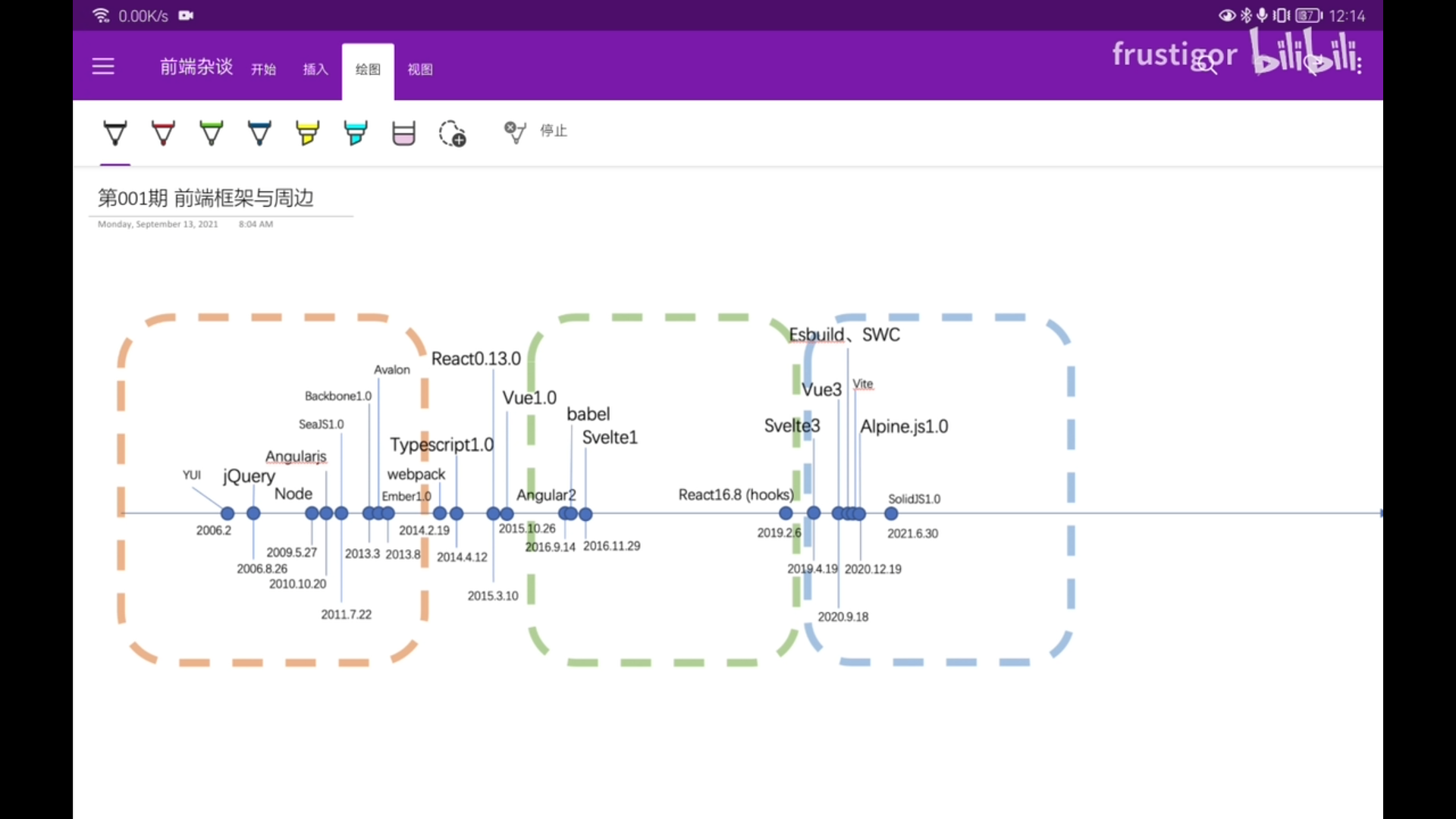 image-20220516193213341